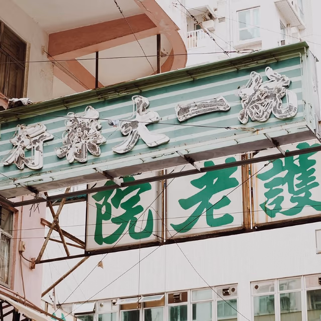 Chinese Language Day